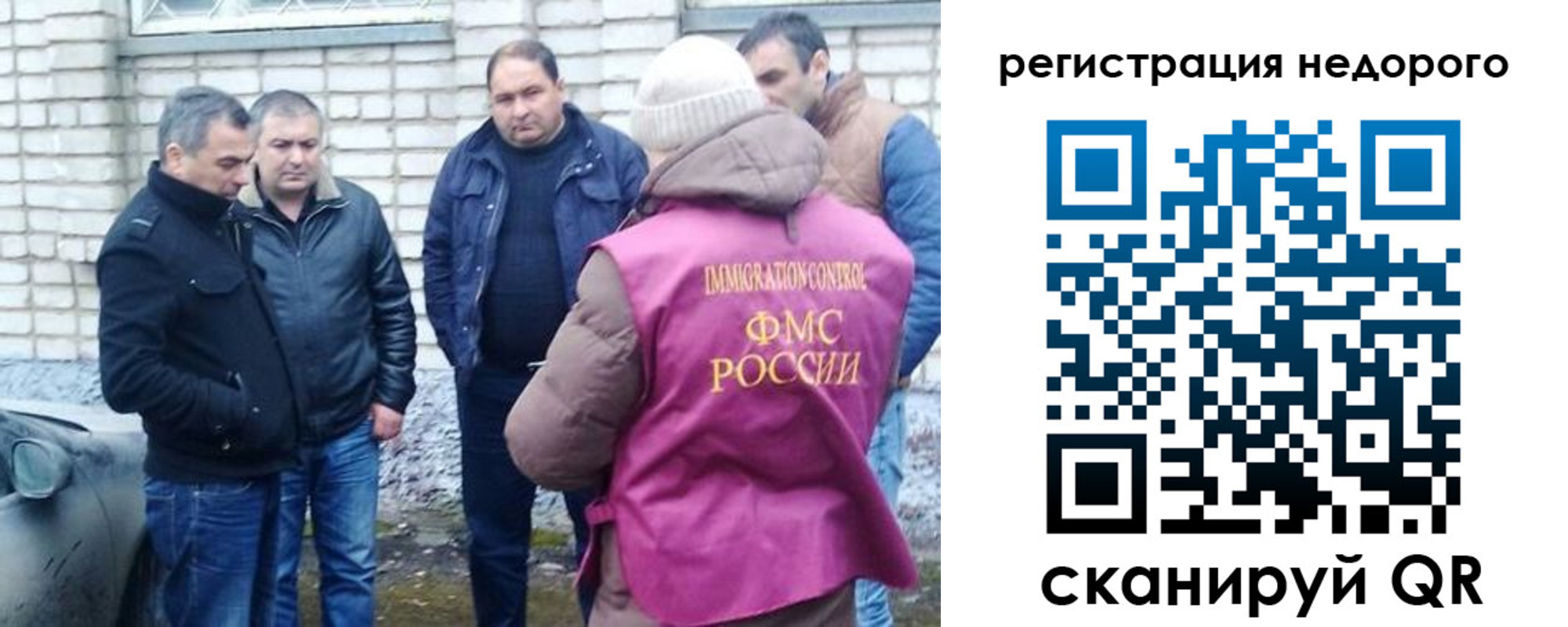 прописка от собственника в Звенигово