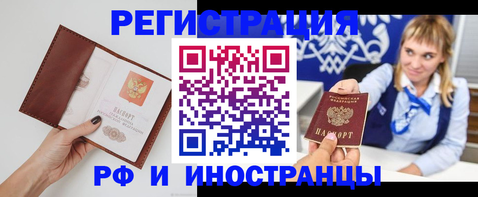 регистрация для школы в Звенигово