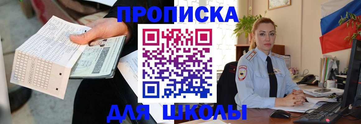 регистрация для дет. сада в Звенигово